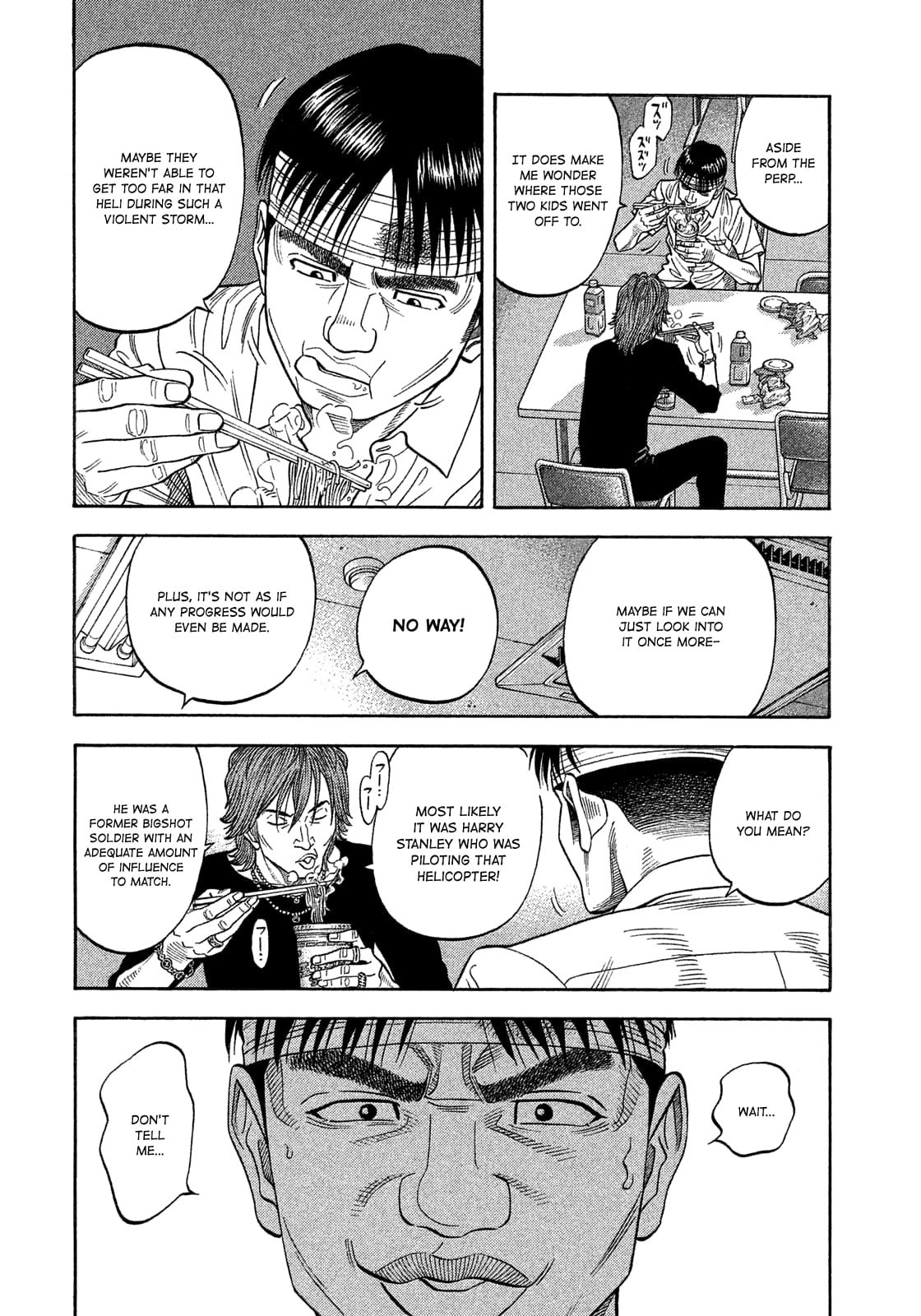 Montage (WATANABE Jun) chapter 110 page 2