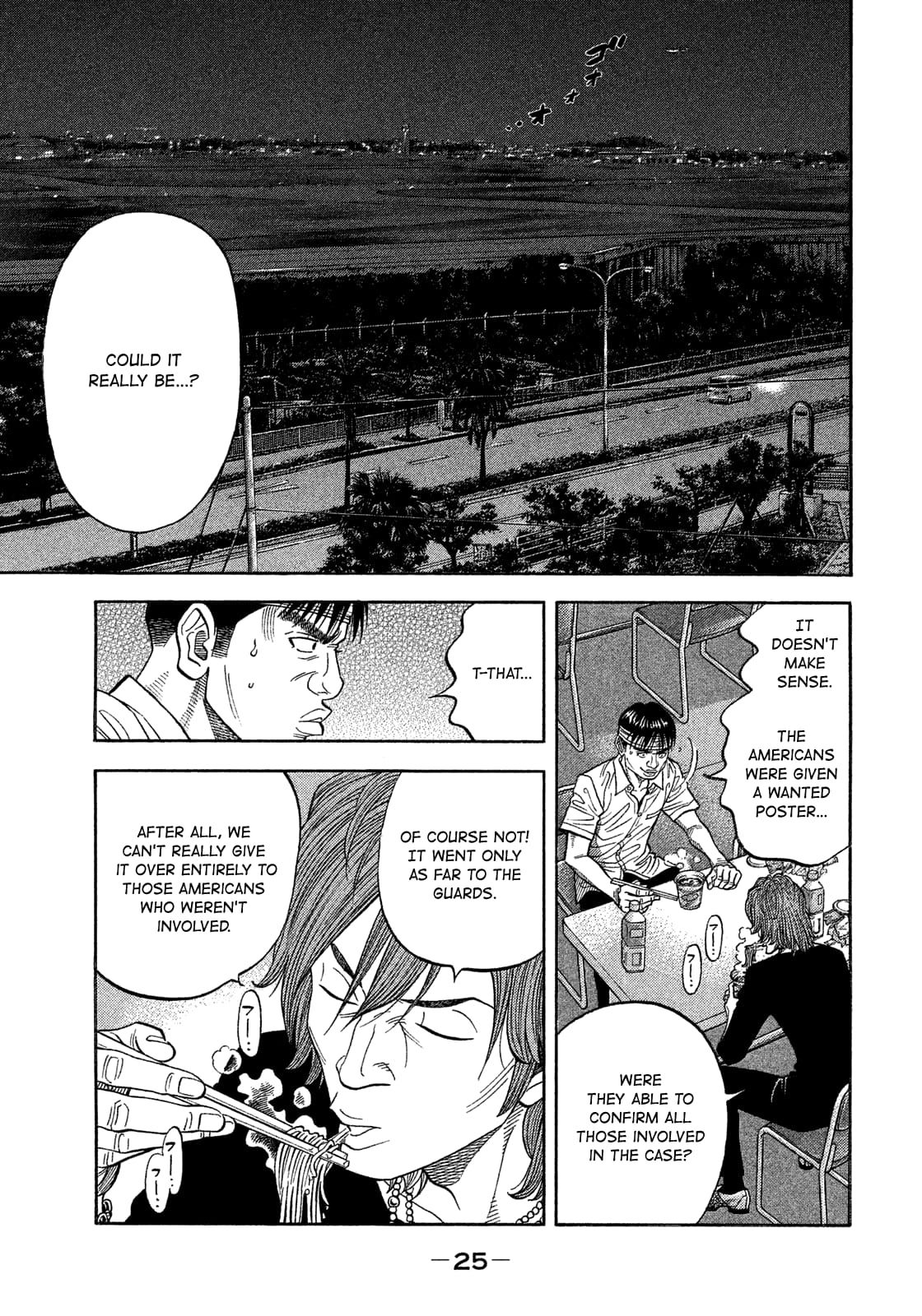 Montage (WATANABE Jun) chapter 110 page 3