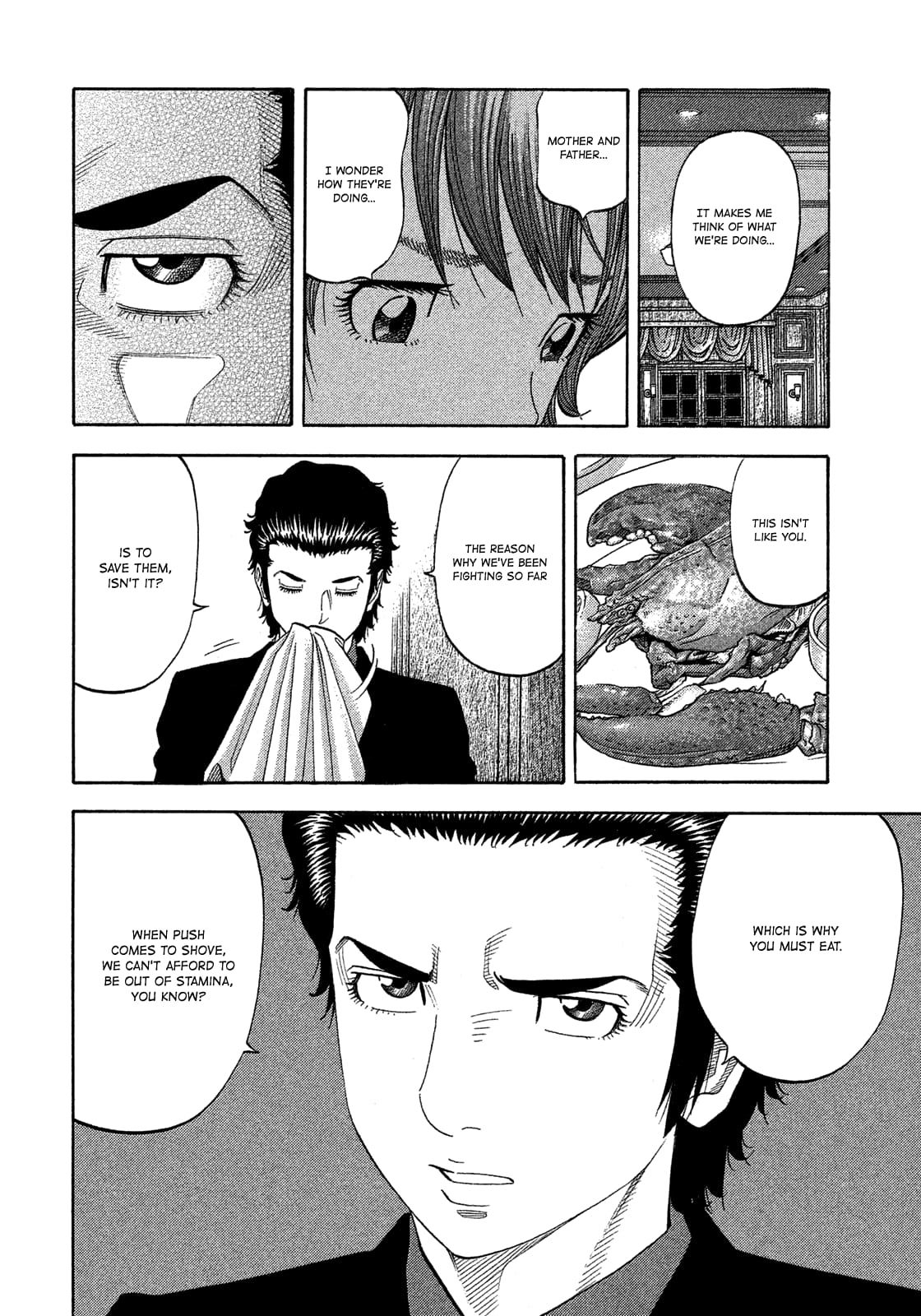 Montage (WATANABE Jun) chapter 110 page 8