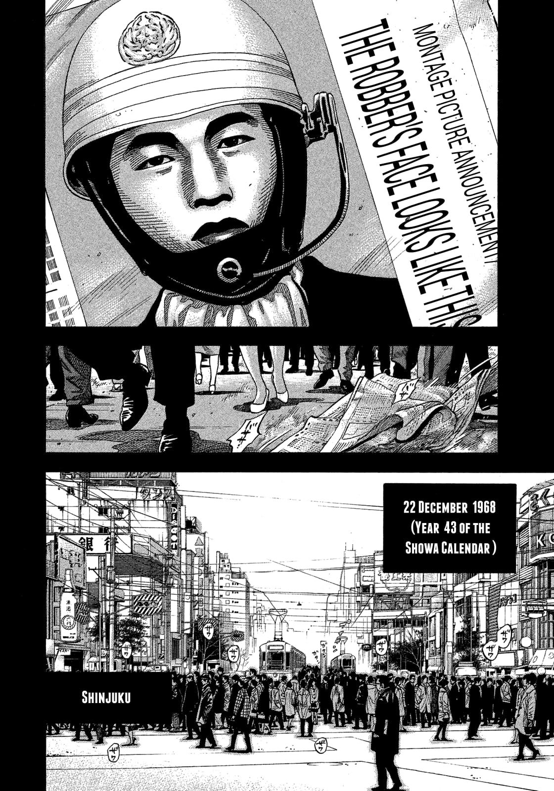 Montage (WATANABE Jun) chapter 111 page 16