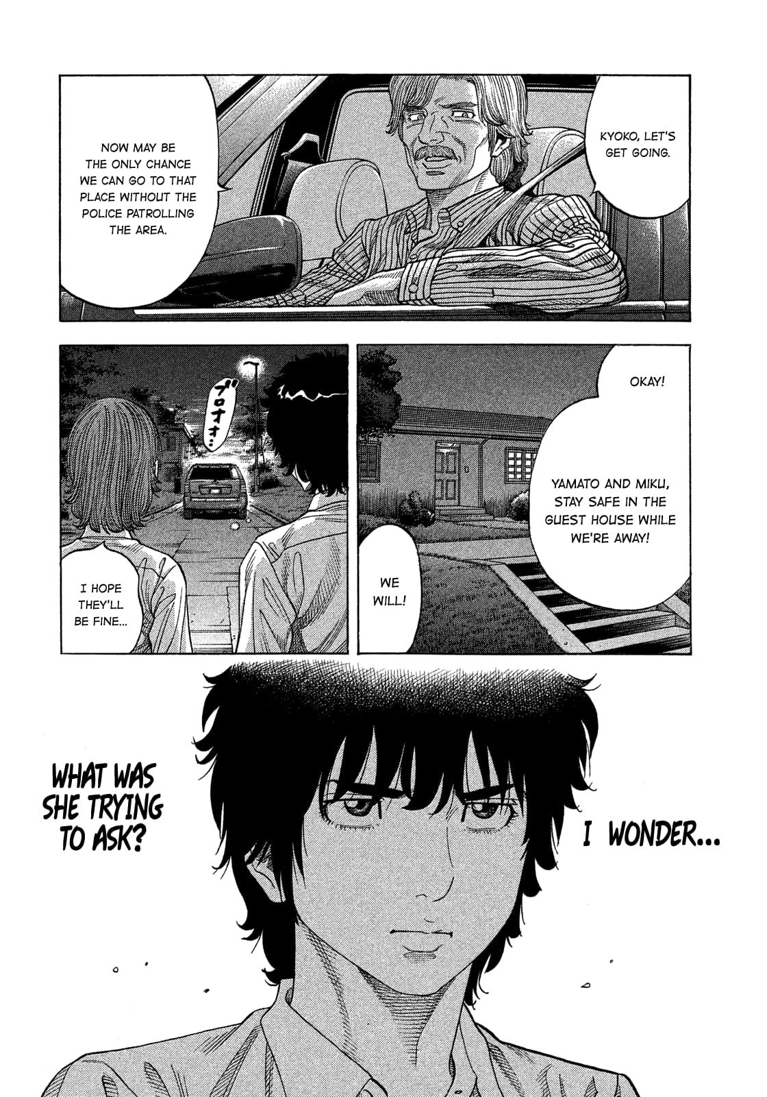 Montage (WATANABE Jun) chapter 111 page 5