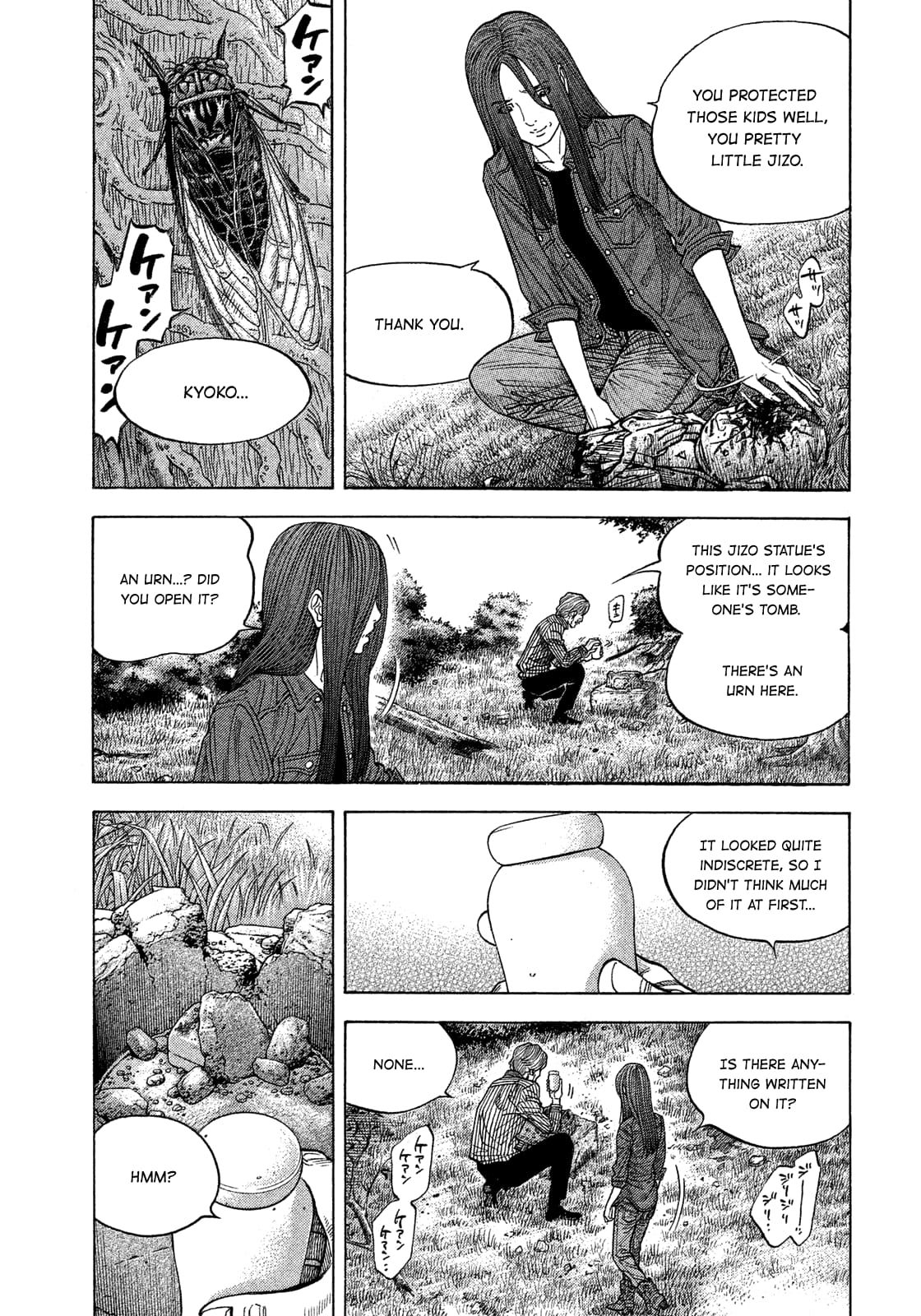 Montage (WATANABE Jun) chapter 111 page 8