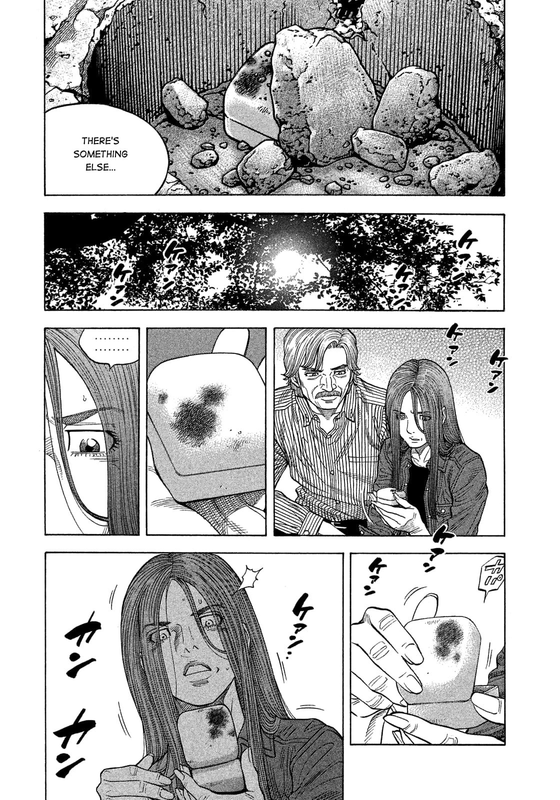 Montage (WATANABE Jun) chapter 111 page 9