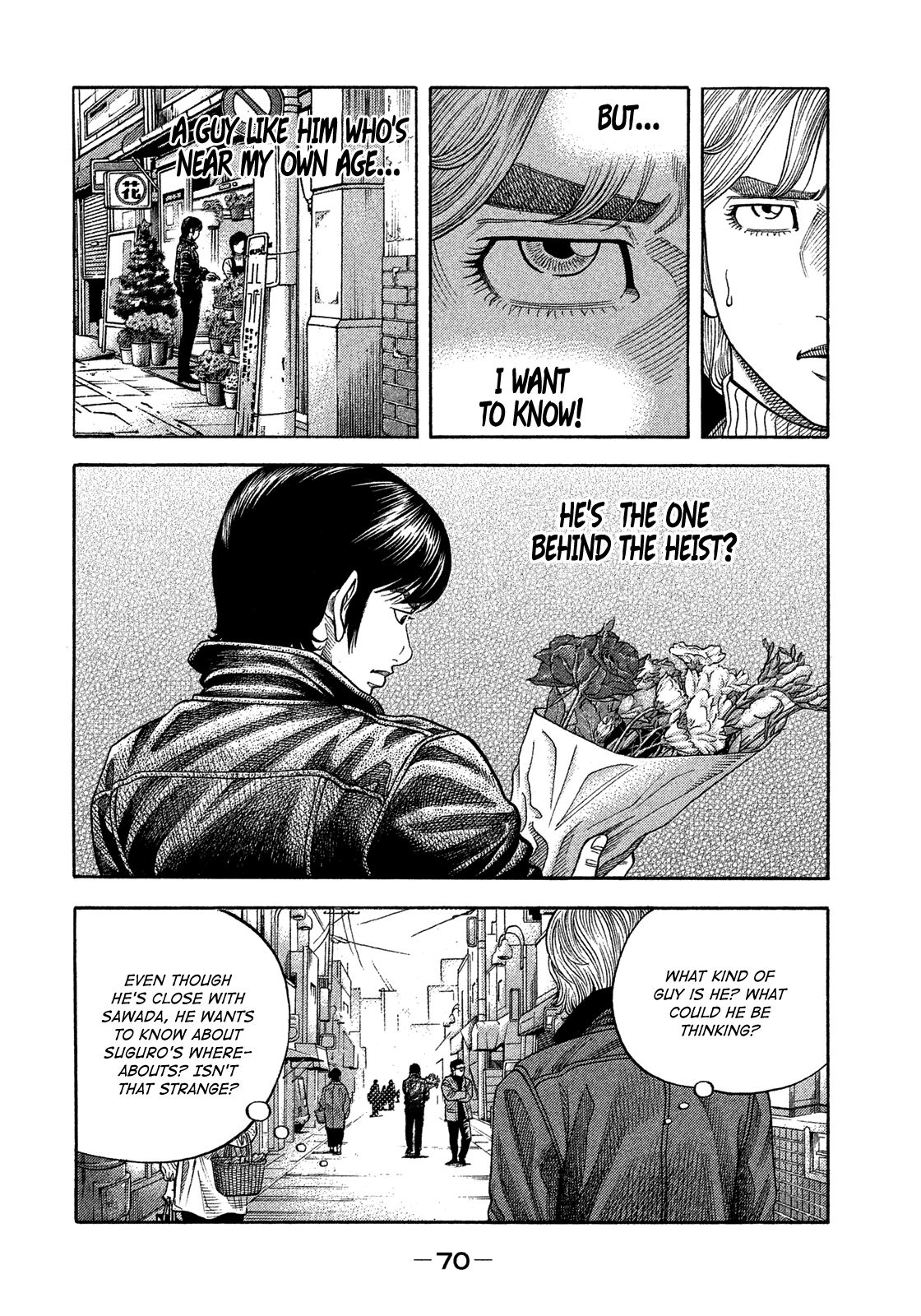 Montage (WATANABE Jun) chapter 112 page 12