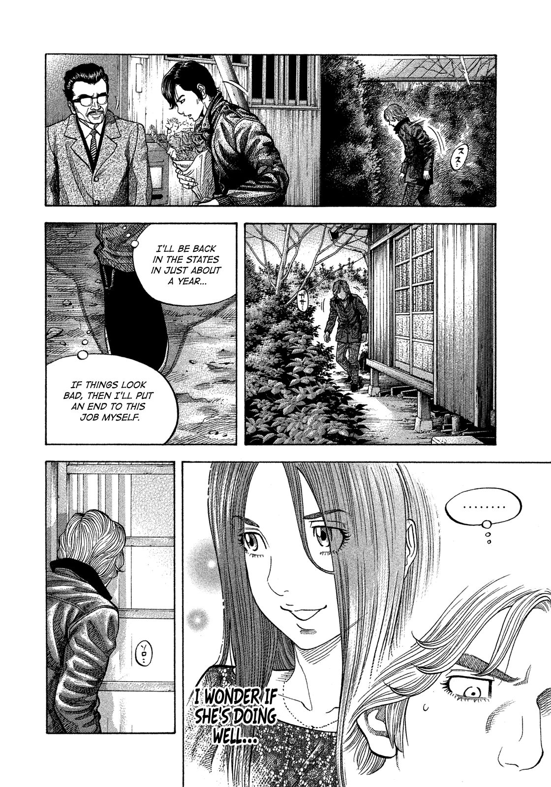Montage (WATANABE Jun) chapter 112 page 14
