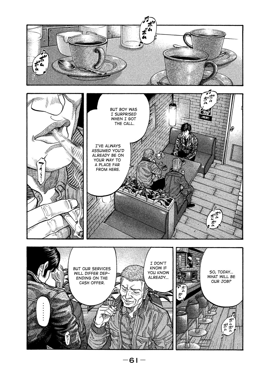 Montage (WATANABE Jun) chapter 112 page 3