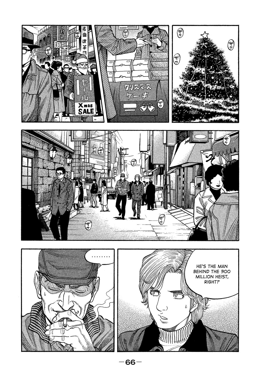 Montage (WATANABE Jun) chapter 112 page 8