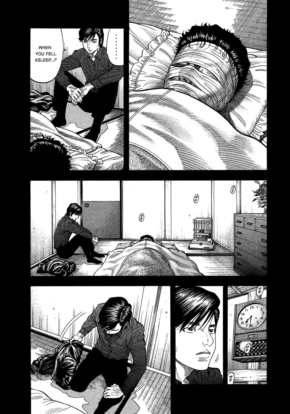 Montage (WATANABE Jun) chapter 113 page 17