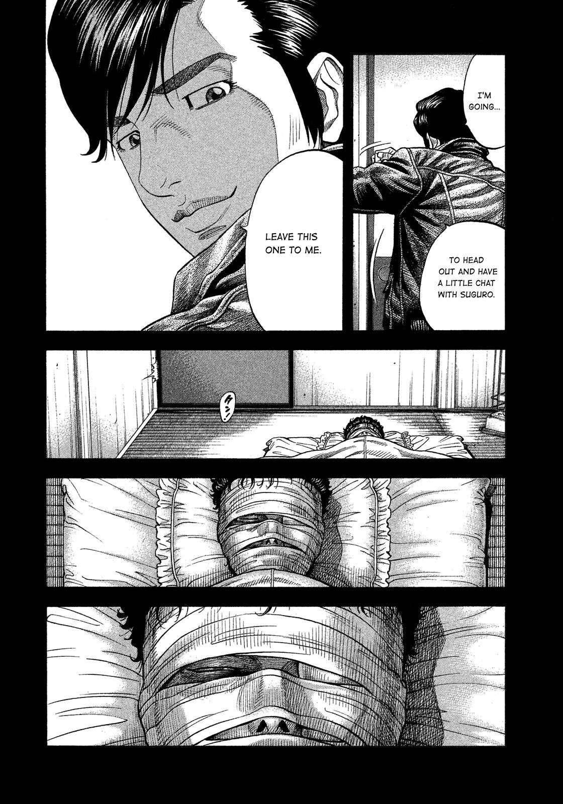 Montage (WATANABE Jun) chapter 113 page 18