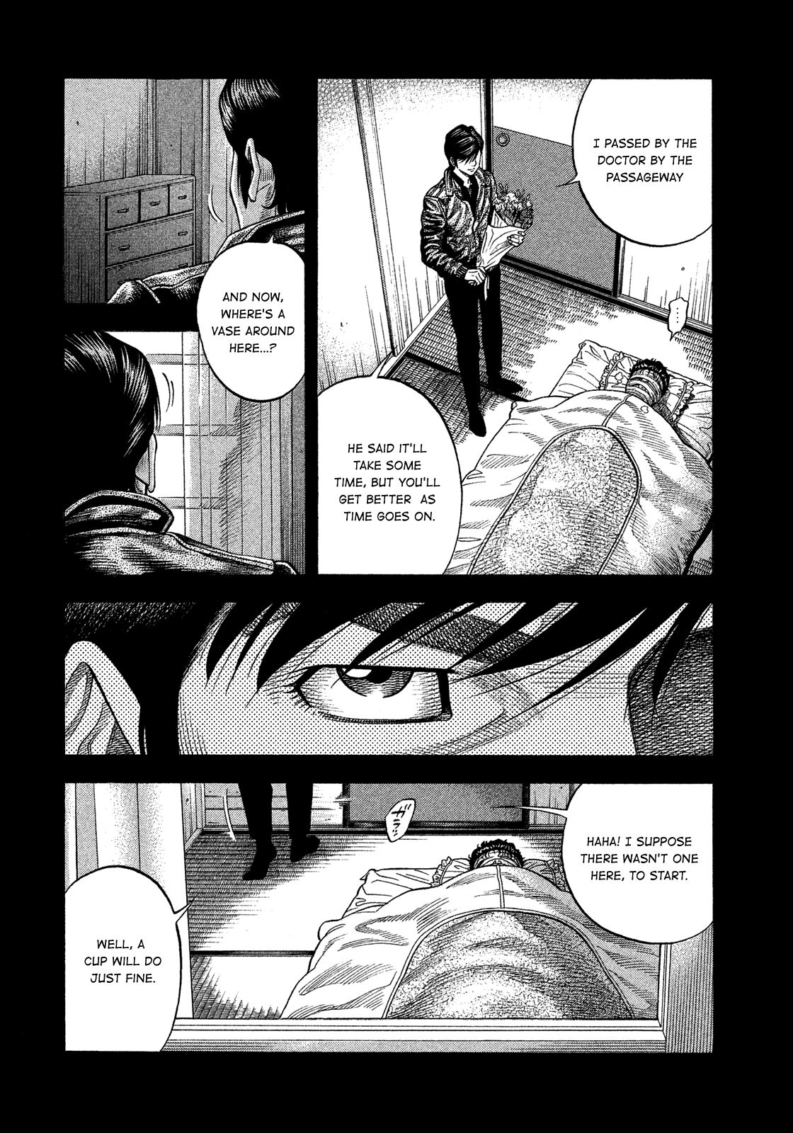 Montage (WATANABE Jun) chapter 113 page 4