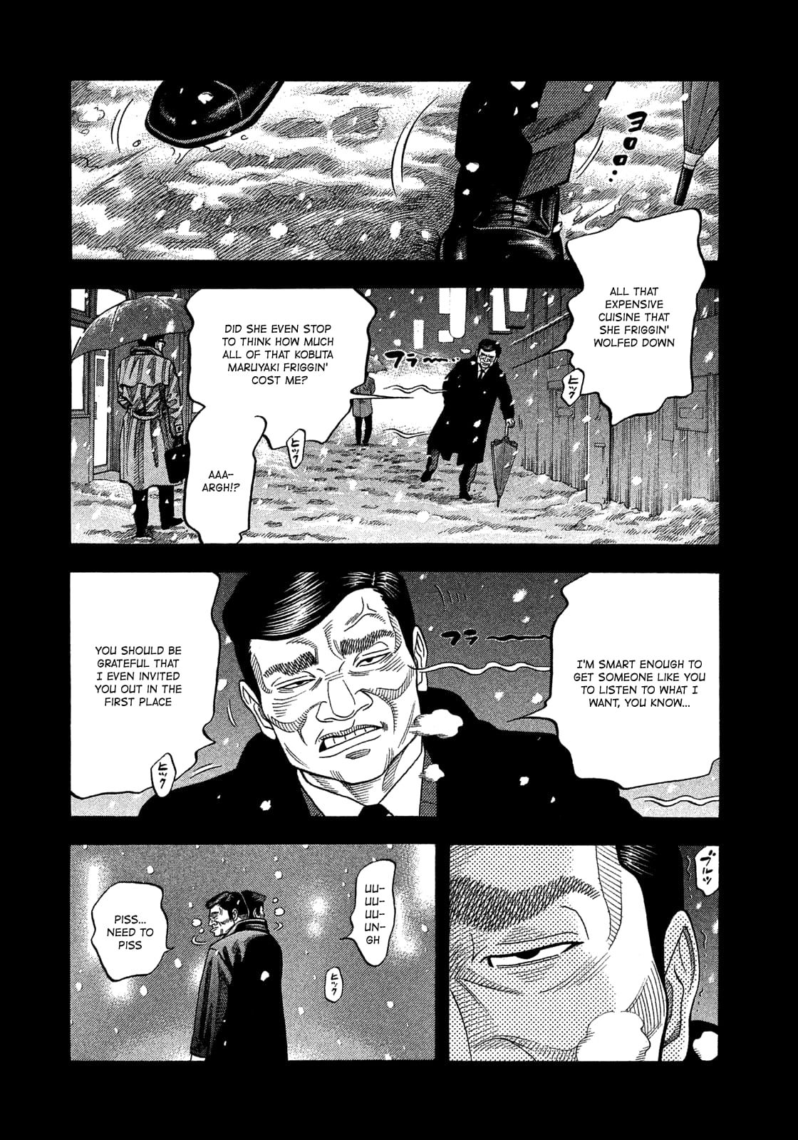 Montage (WATANABE Jun) chapter 114 page 17
