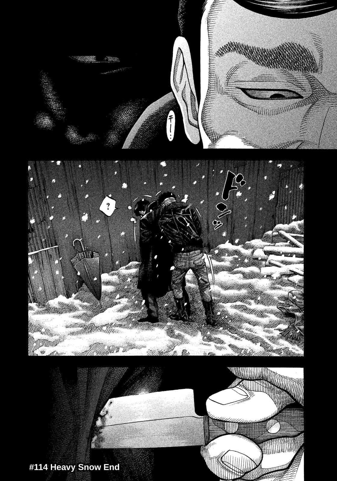 Montage (WATANABE Jun) chapter 114 page 19