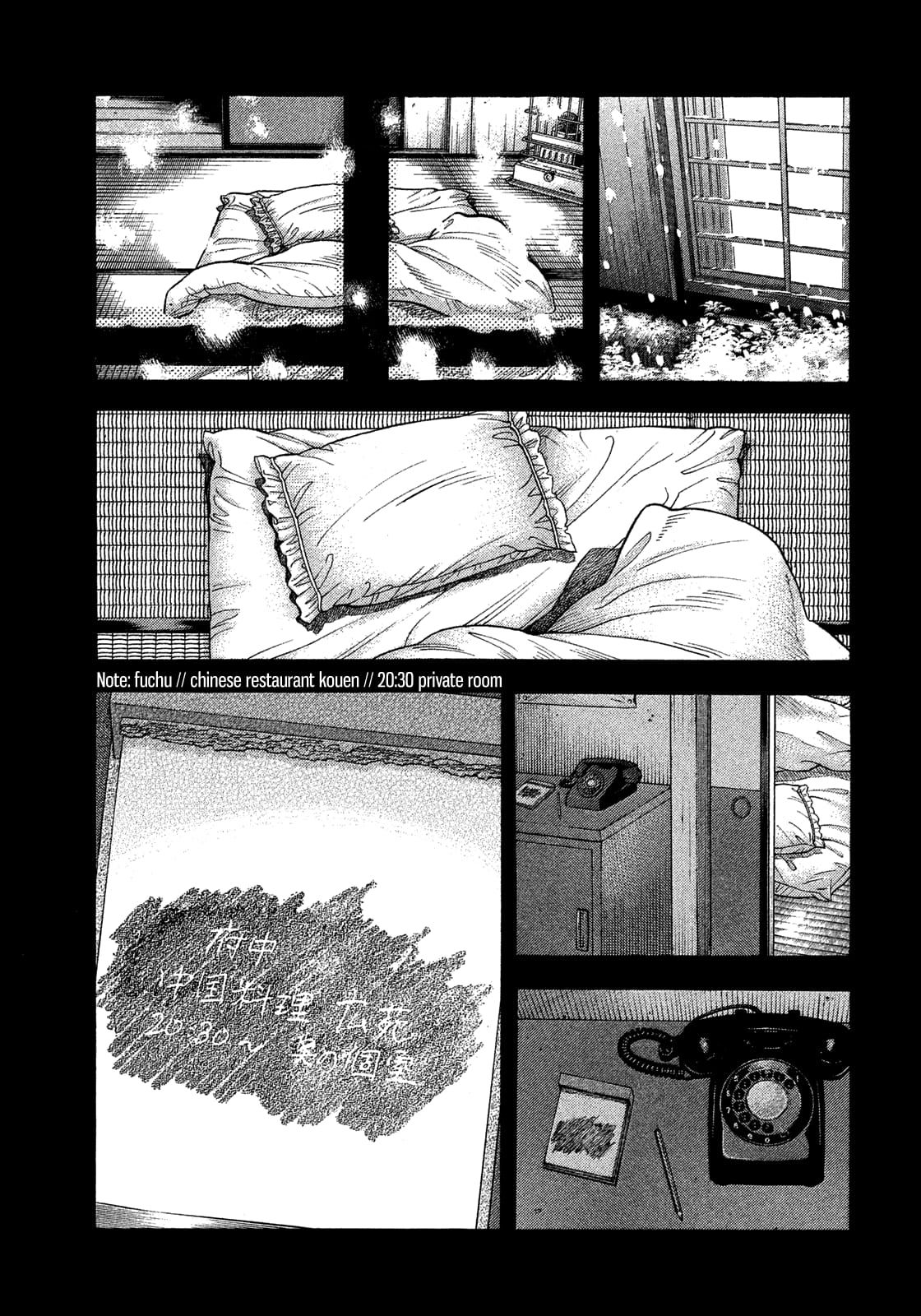 Montage (WATANABE Jun) chapter 114 page 4