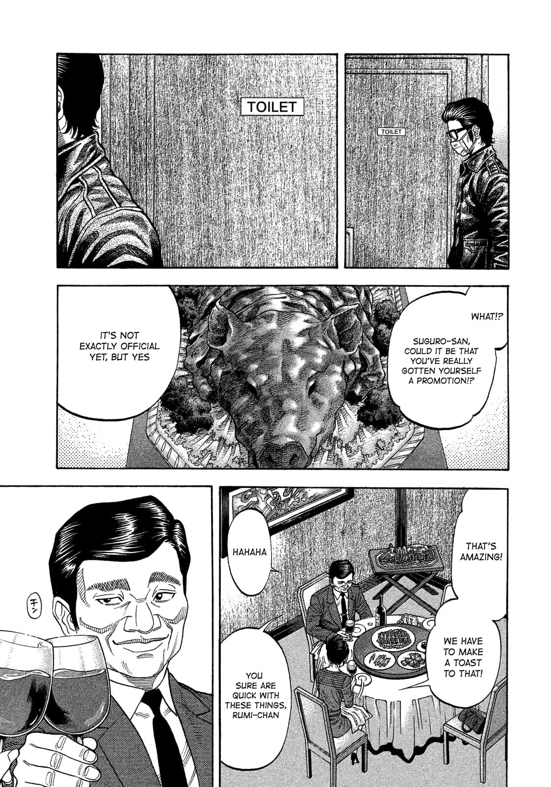 Montage (WATANABE Jun) chapter 114 page 6