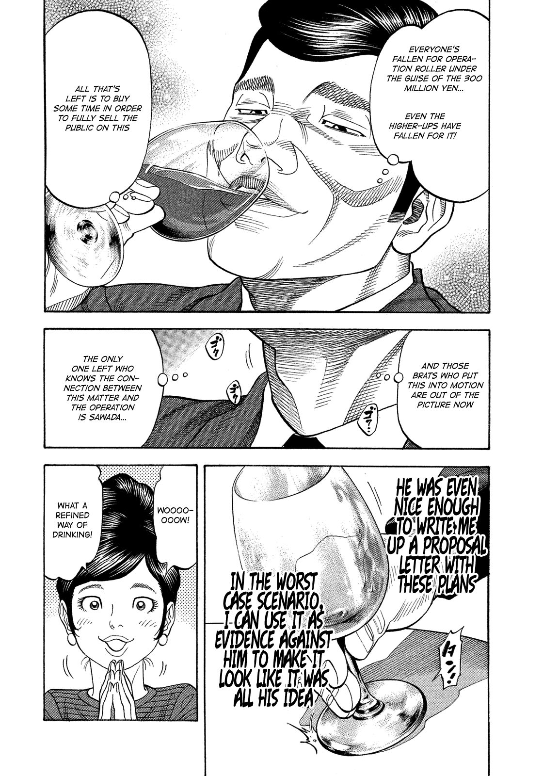 Montage (WATANABE Jun) chapter 114 page 7