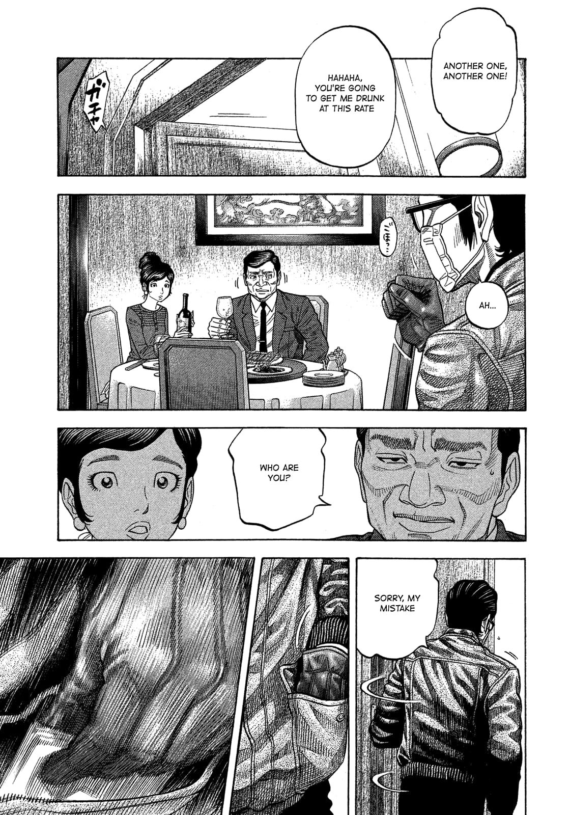 Montage (WATANABE Jun) chapter 114 page 8