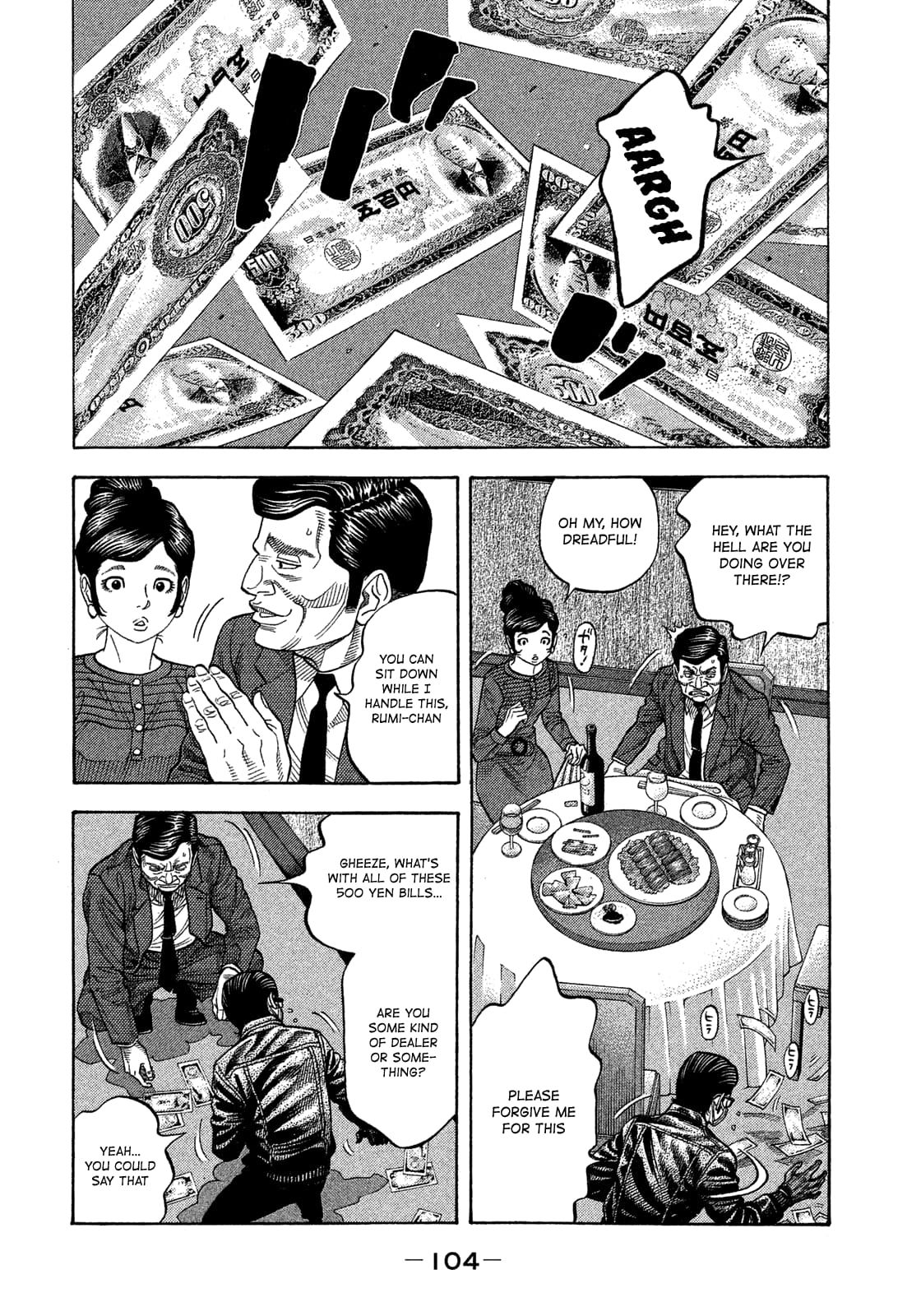 Montage (WATANABE Jun) chapter 114 page 9