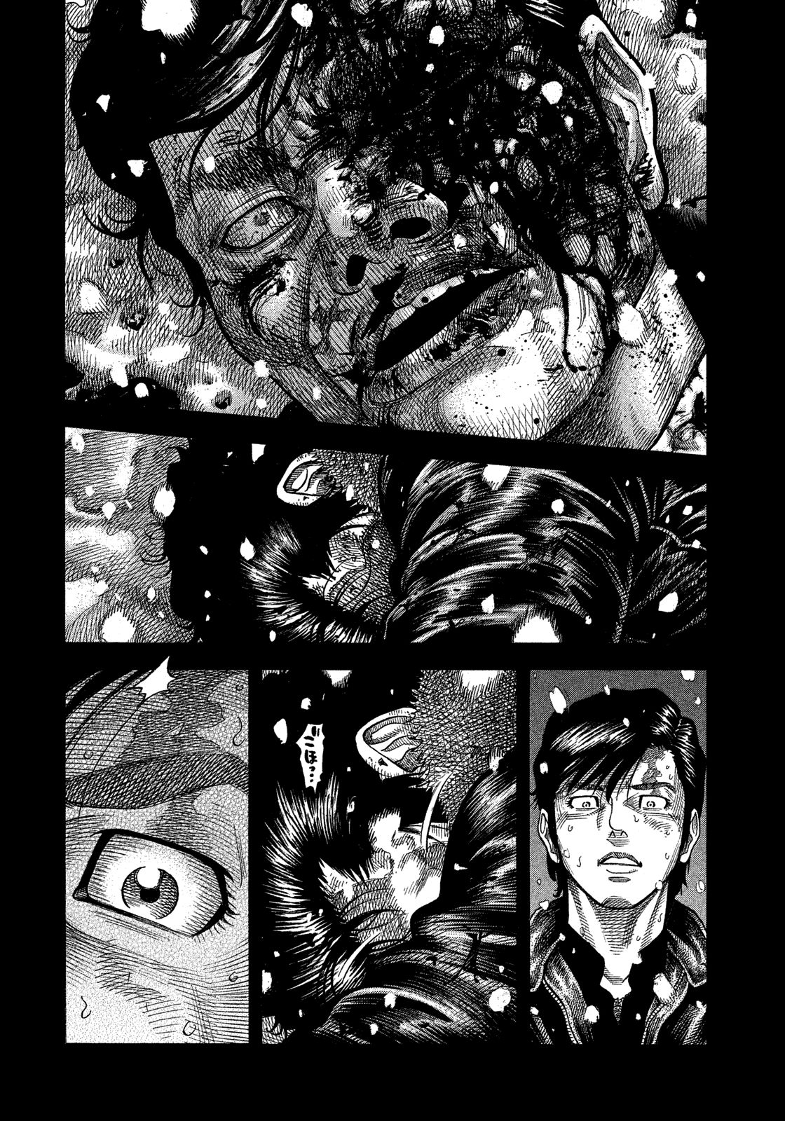Montage (WATANABE Jun) chapter 115 page 10