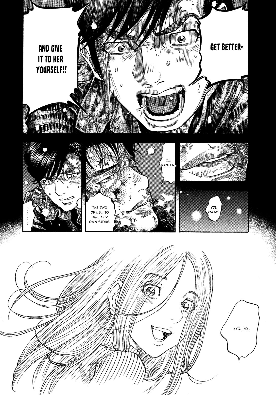 Montage (WATANABE Jun) chapter 115 page 14