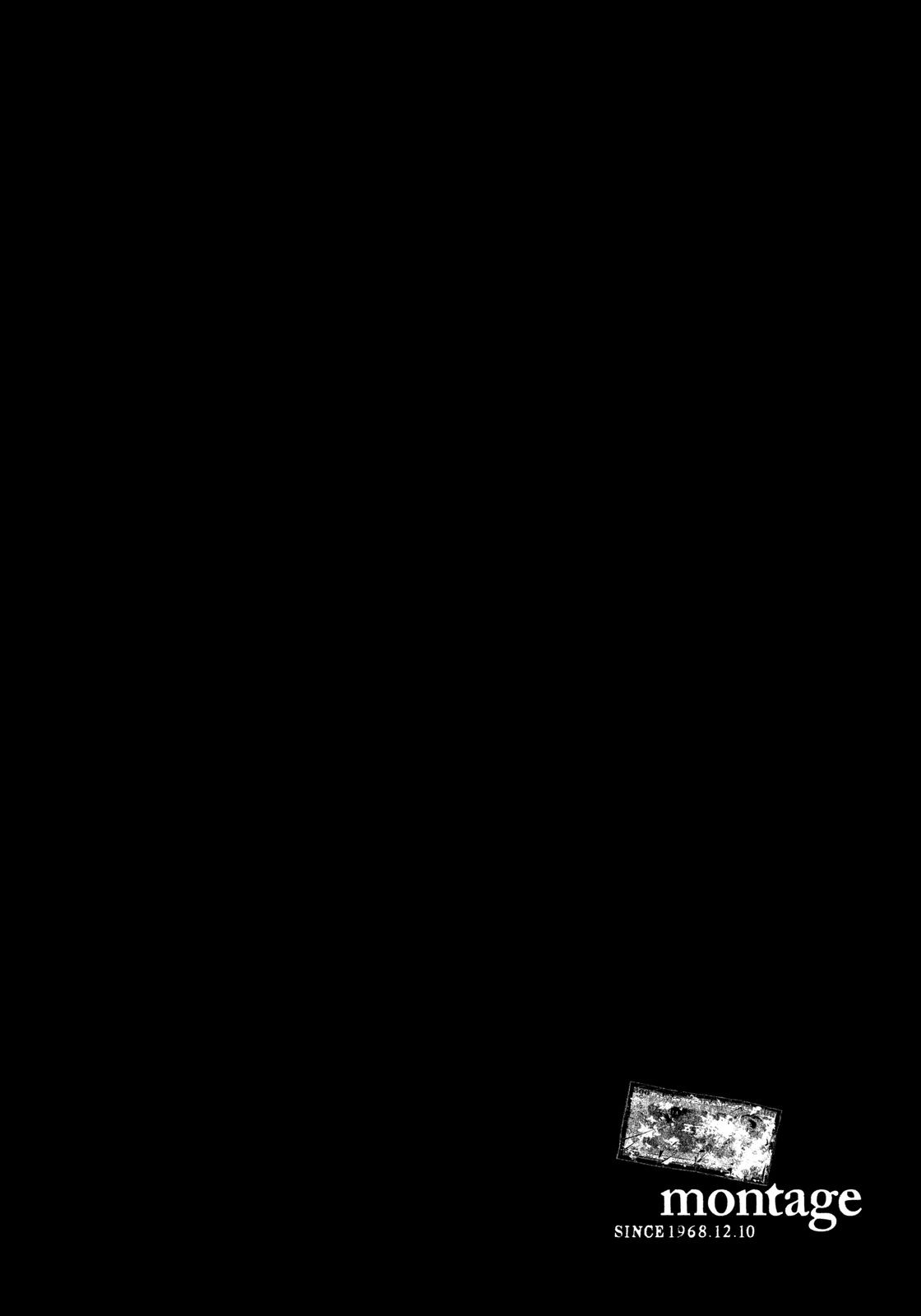 Montage (WATANABE Jun) chapter 115 page 20