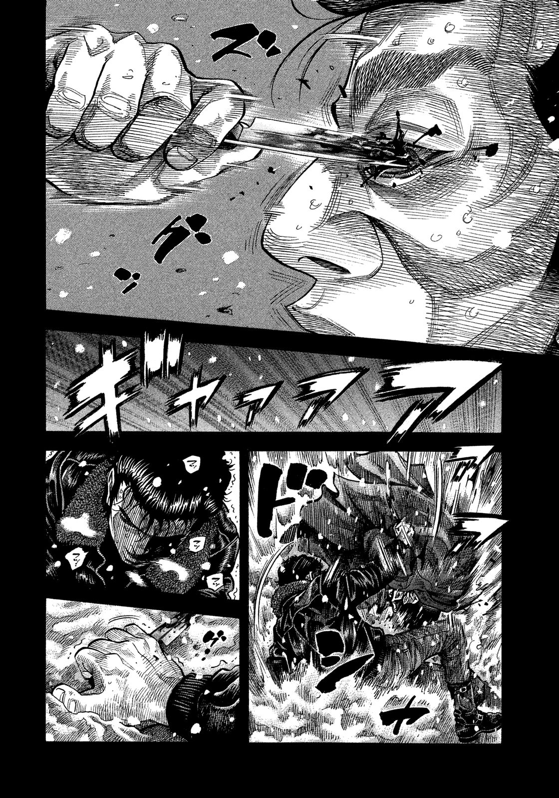Montage (WATANABE Jun) chapter 115 page 5