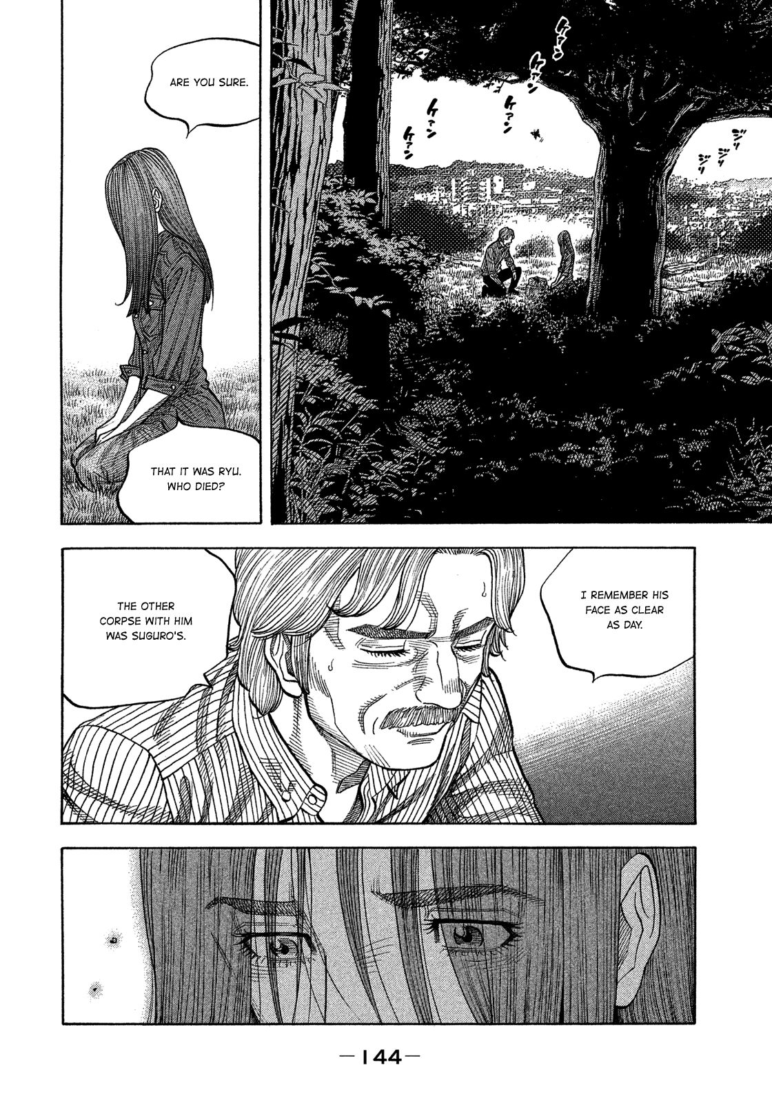 Montage (WATANABE Jun) chapter 116 page 11