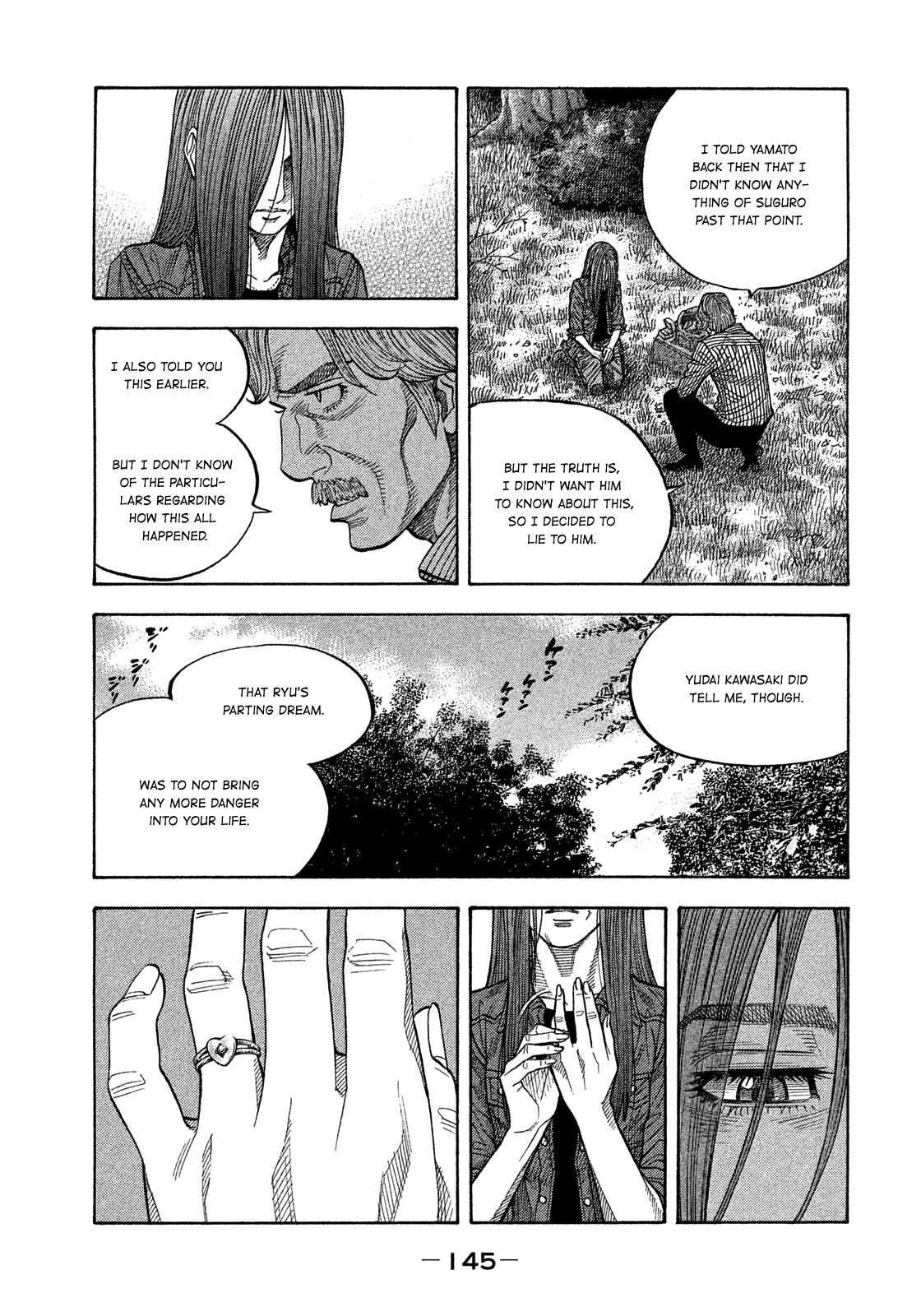 Montage (WATANABE Jun) chapter 116 page 12