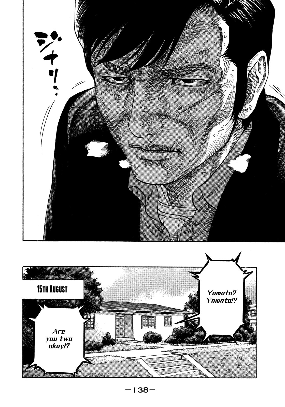 Montage (WATANABE Jun) chapter 116 page 5