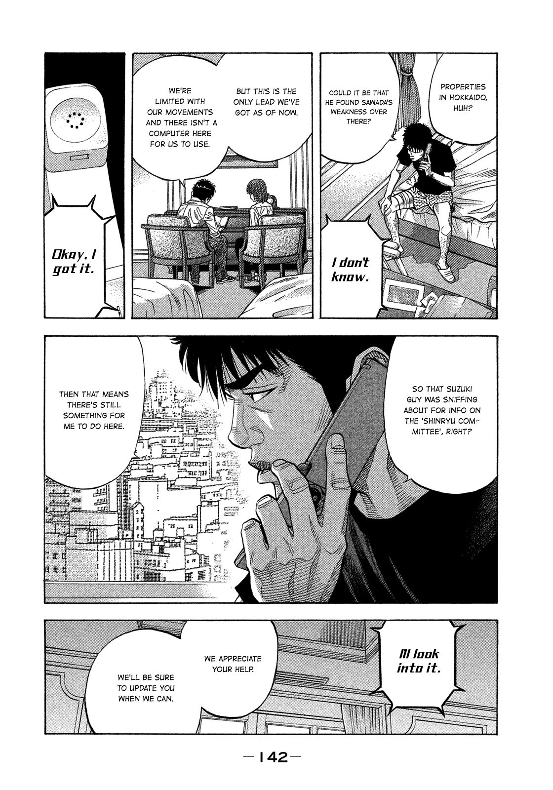 Montage (WATANABE Jun) chapter 116 page 9