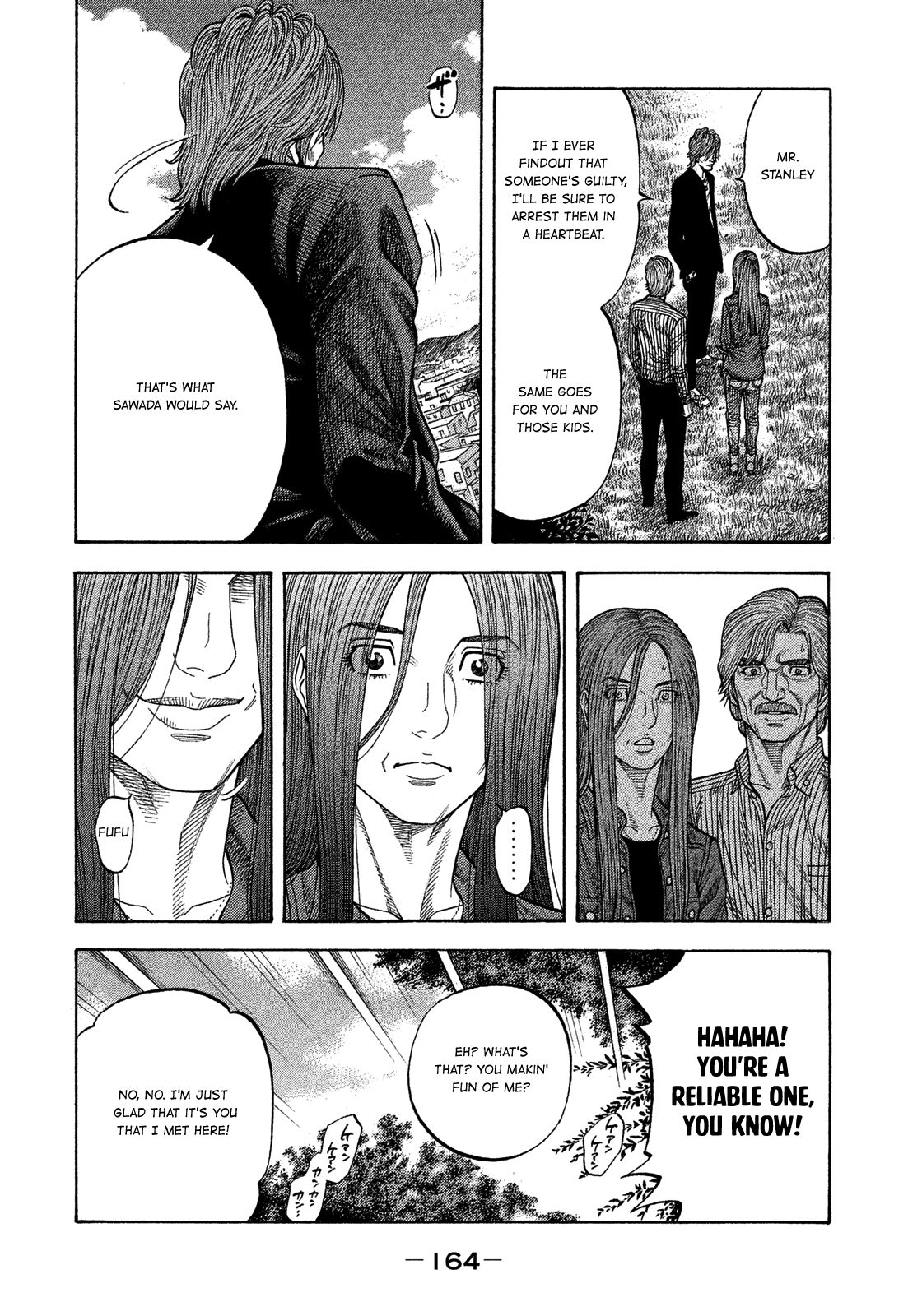 Montage (WATANABE Jun) chapter 117 page 13