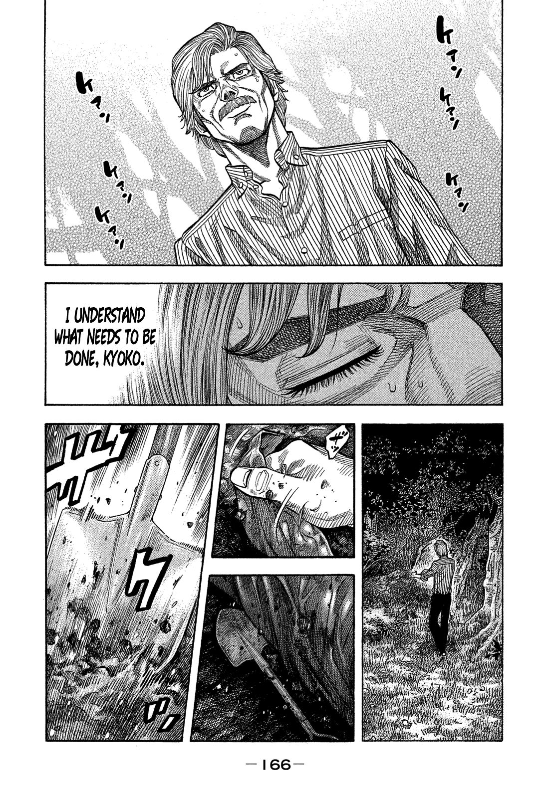 Montage (WATANABE Jun) chapter 117 page 15