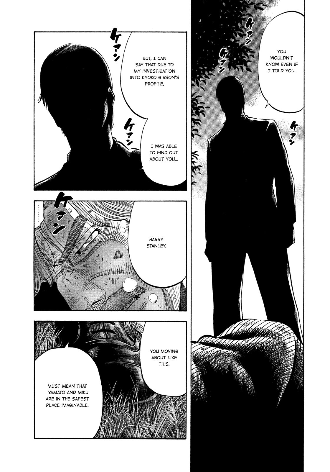 Montage (WATANABE Jun) chapter 117 page 18