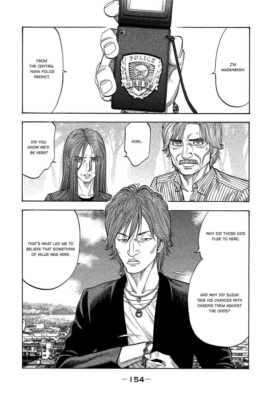 Montage (WATANABE Jun) chapter 117 page 3