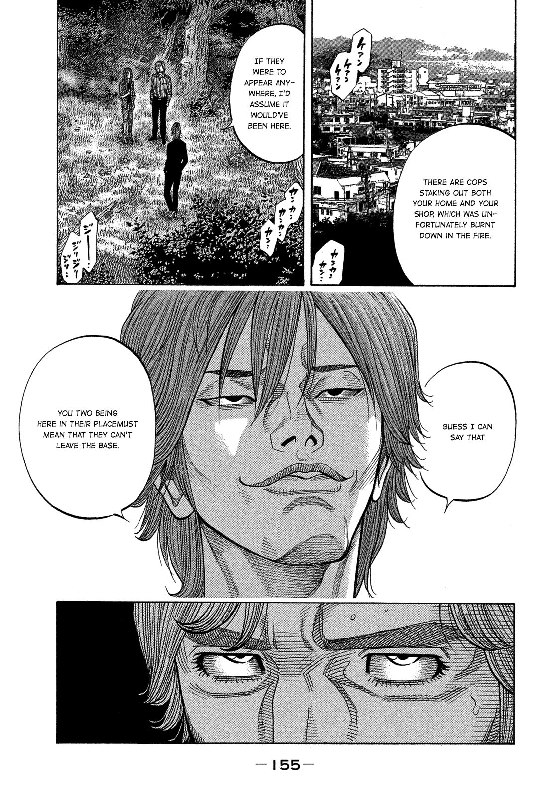 Montage (WATANABE Jun) chapter 117 page 4