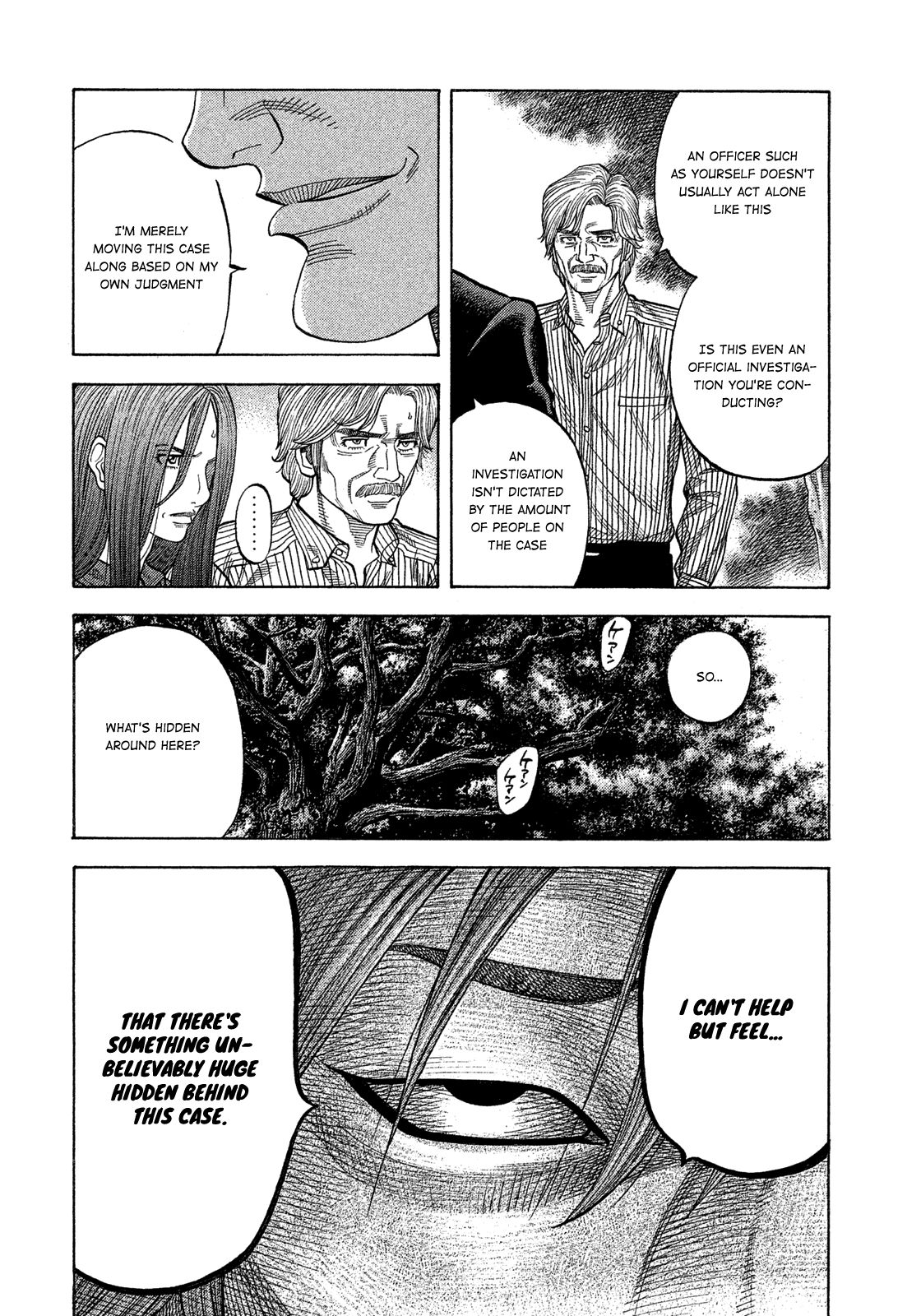 Montage (WATANABE Jun) chapter 117 page 5