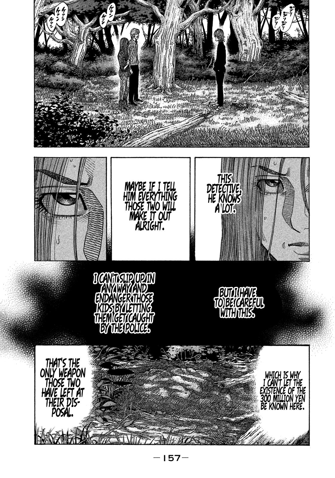 Montage (WATANABE Jun) chapter 117 page 6