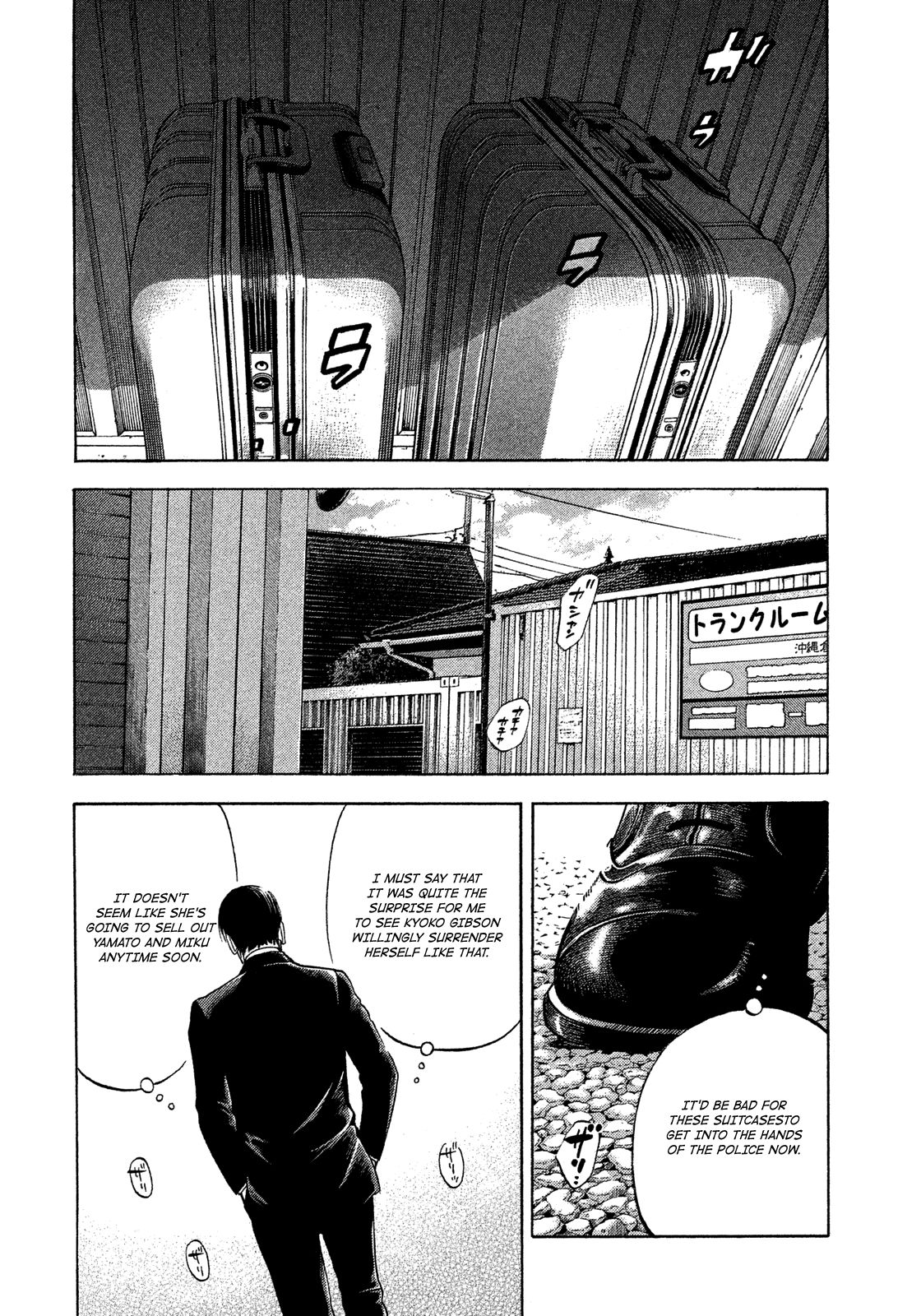 Montage (WATANABE Jun) chapter 118 page 11