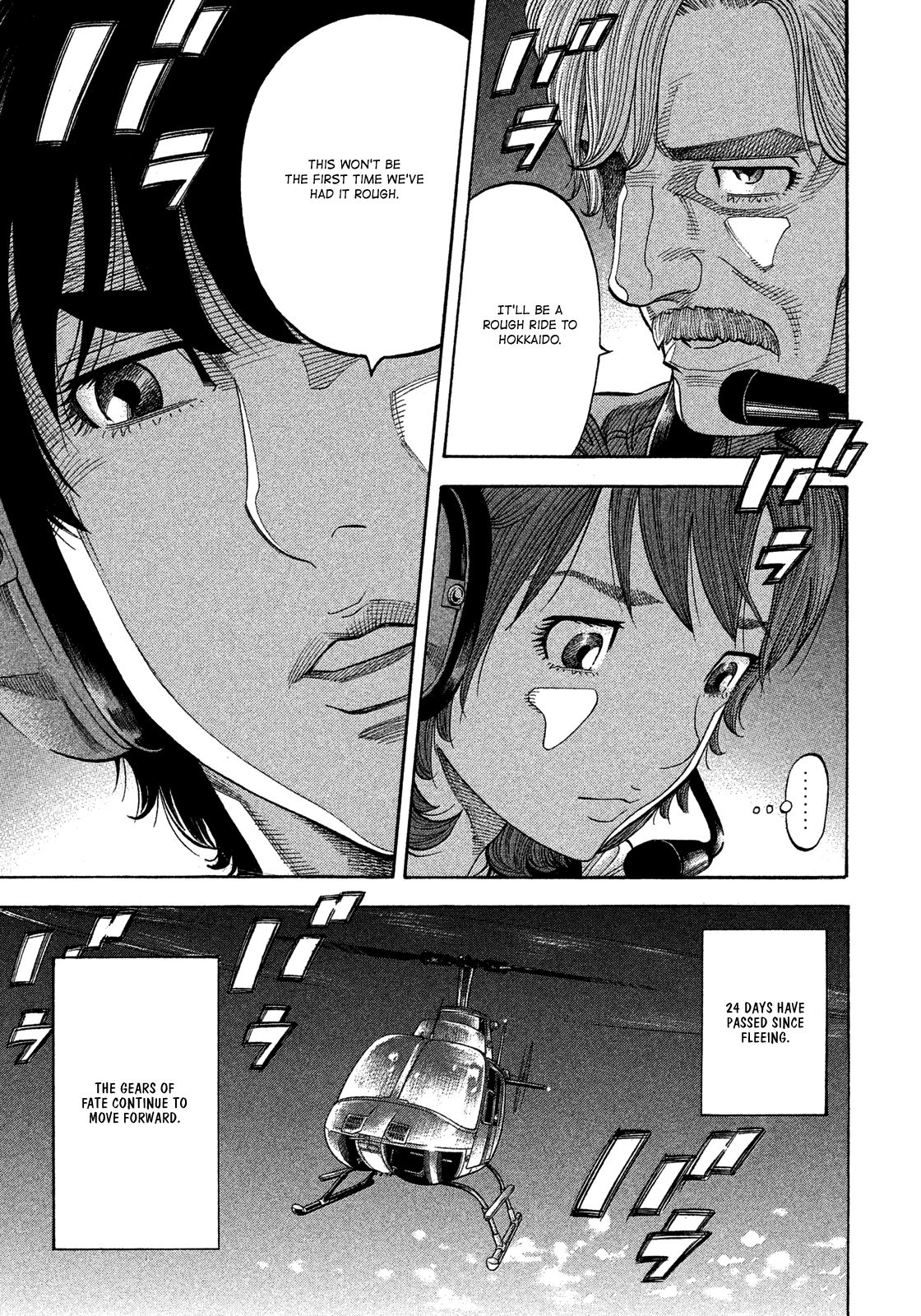 Montage (WATANABE Jun) chapter 118 page 17