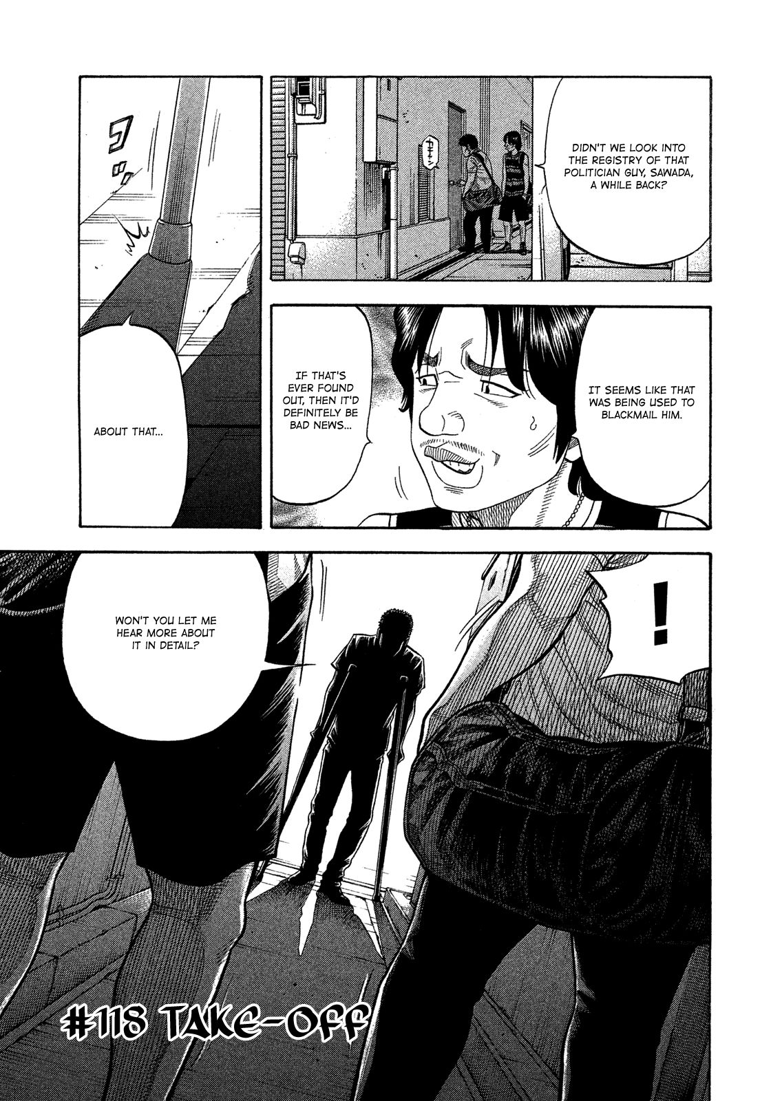 Montage (WATANABE Jun) chapter 118 page 4