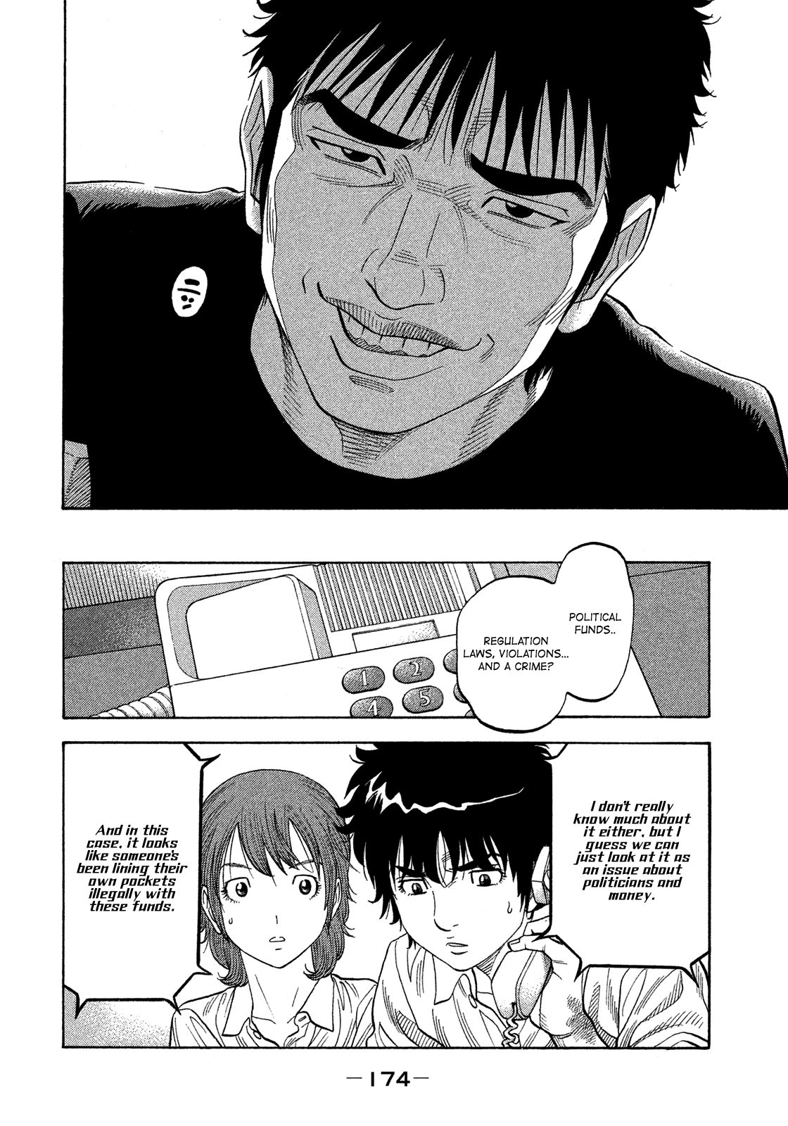 Montage (WATANABE Jun) chapter 118 page 5