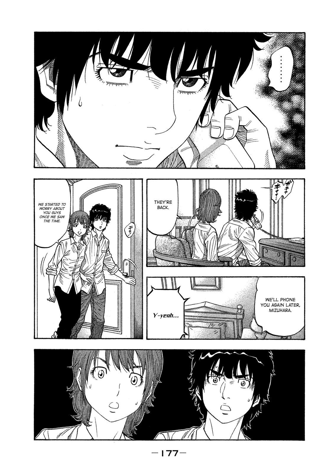 Montage (WATANABE Jun) chapter 118 page 8