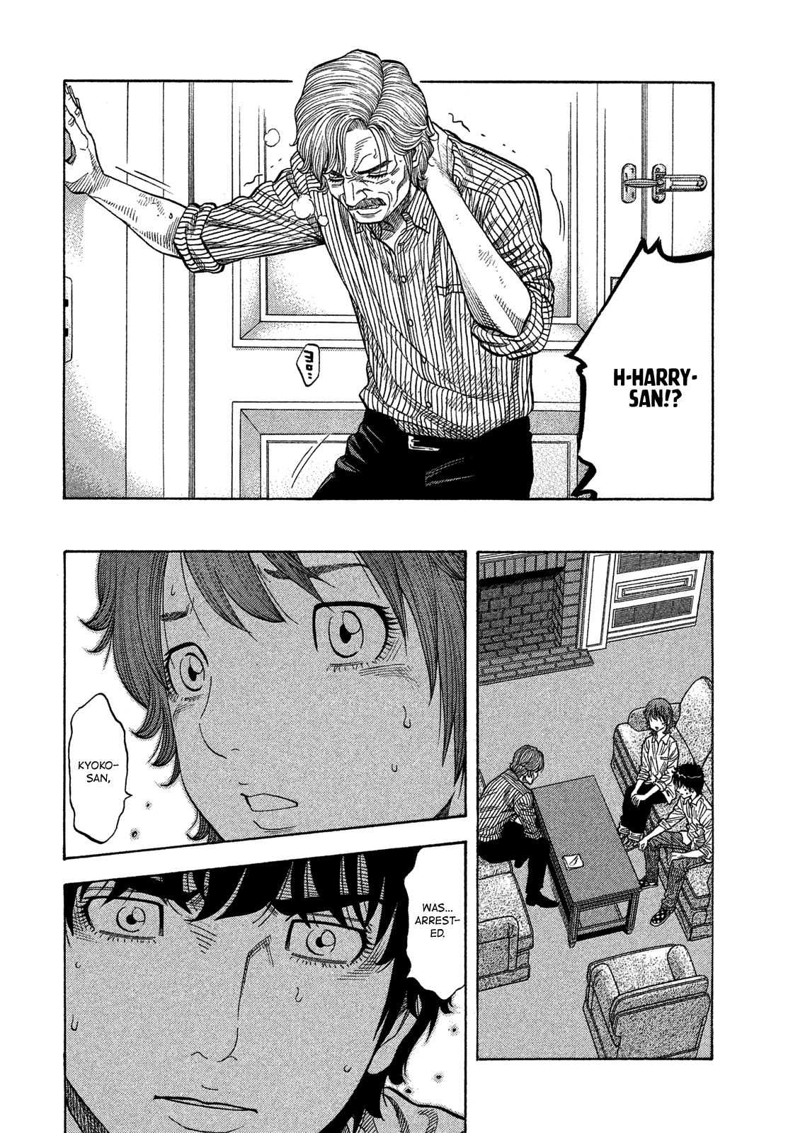 Montage (WATANABE Jun) chapter 118 page 9