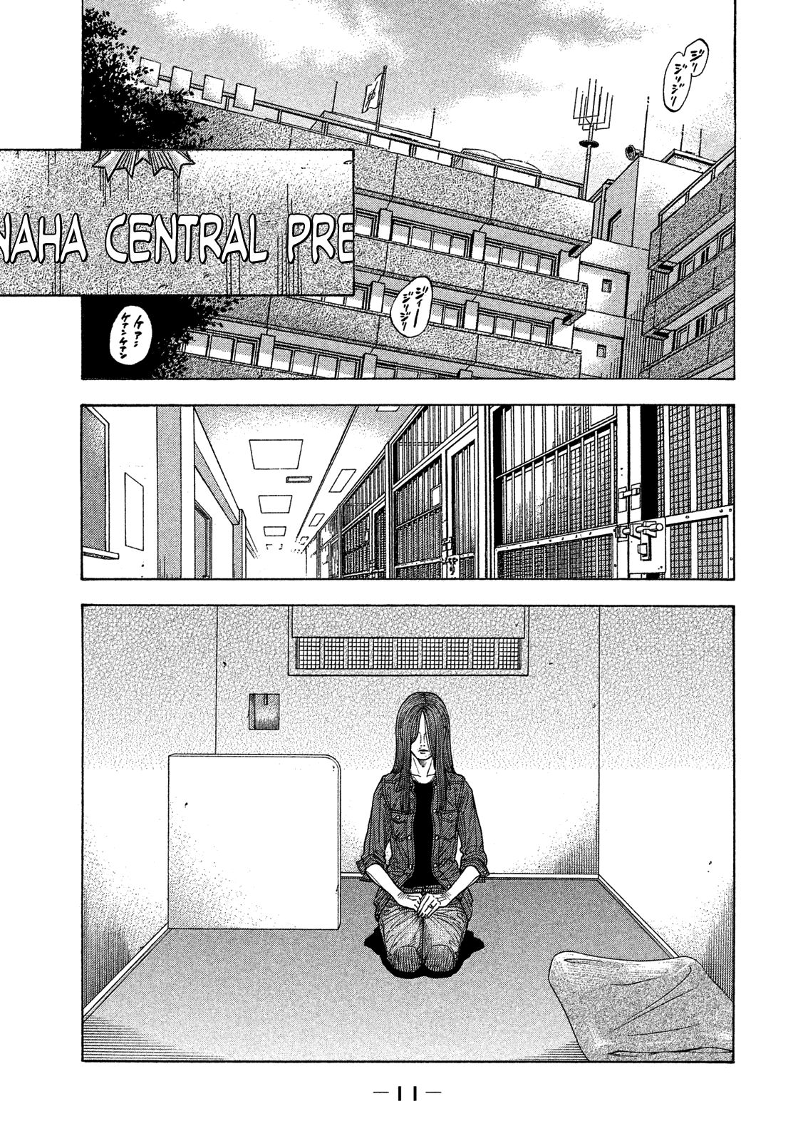 Montage (WATANABE Jun) chapter 119 page 14