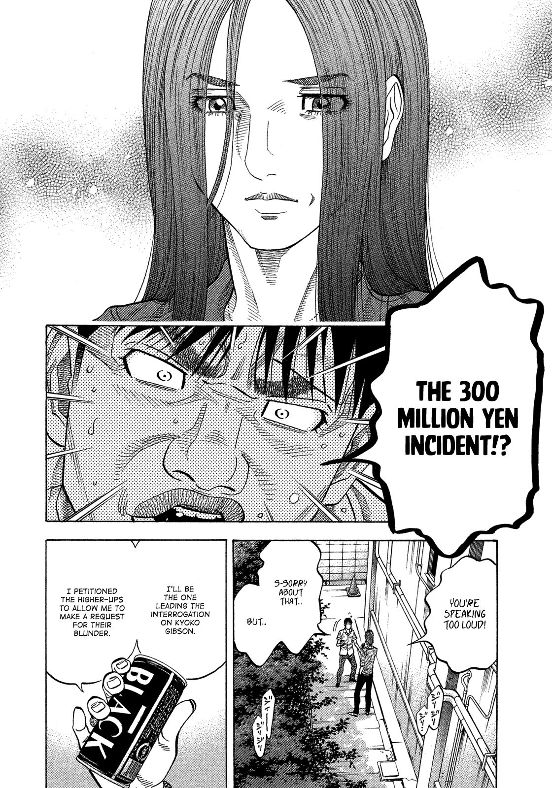 Montage (WATANABE Jun) chapter 119 page 15