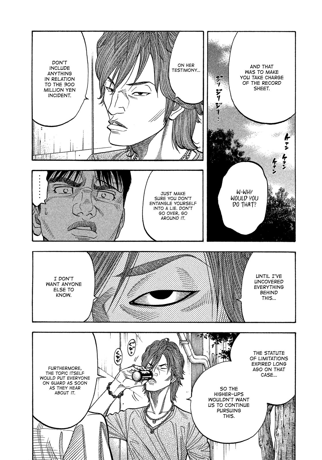 Montage (WATANABE Jun) chapter 119 page 16