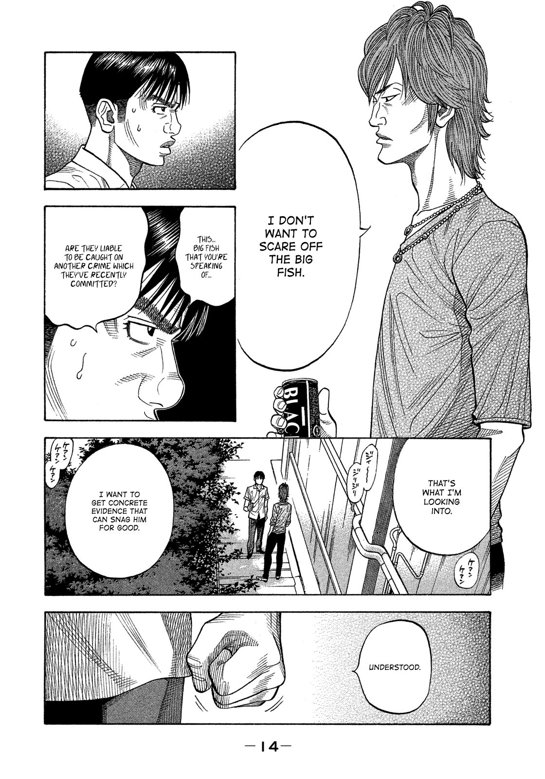 Montage (WATANABE Jun) chapter 119 page 17