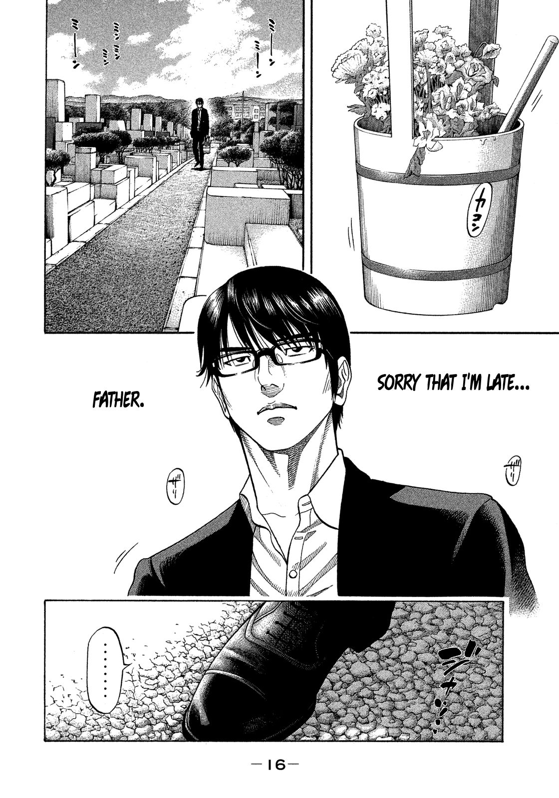 Montage (WATANABE Jun) chapter 119 page 19