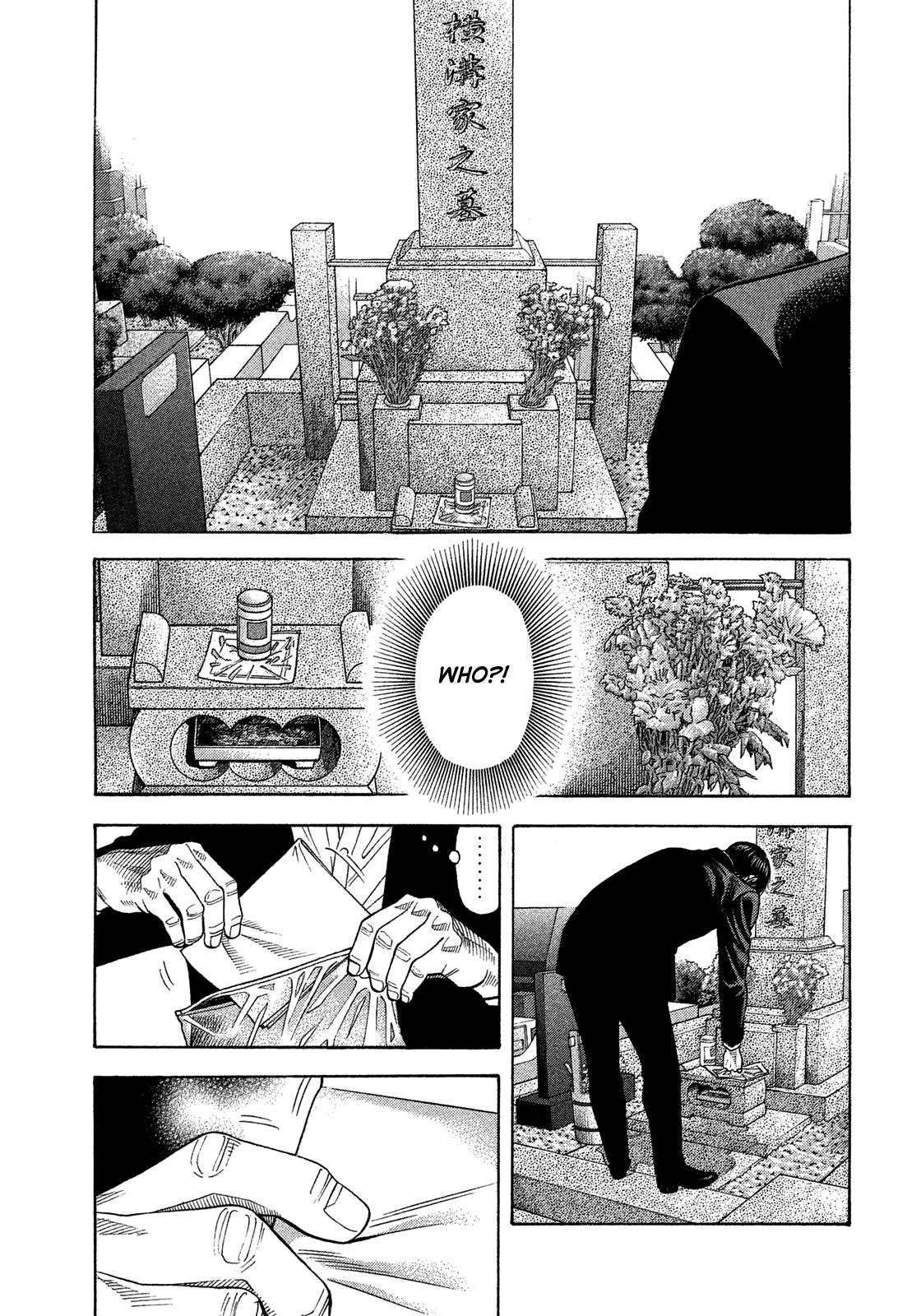 Montage (WATANABE Jun) chapter 119 page 20