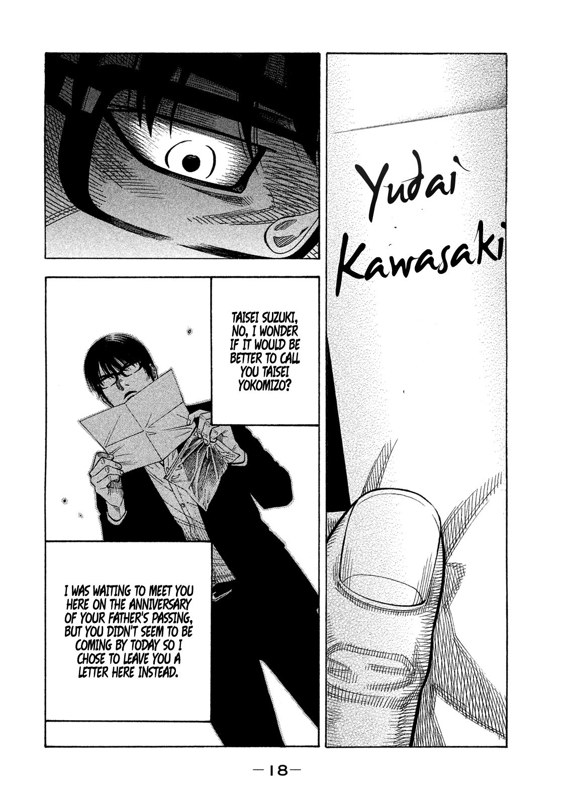 Montage (WATANABE Jun) chapter 119 page 21