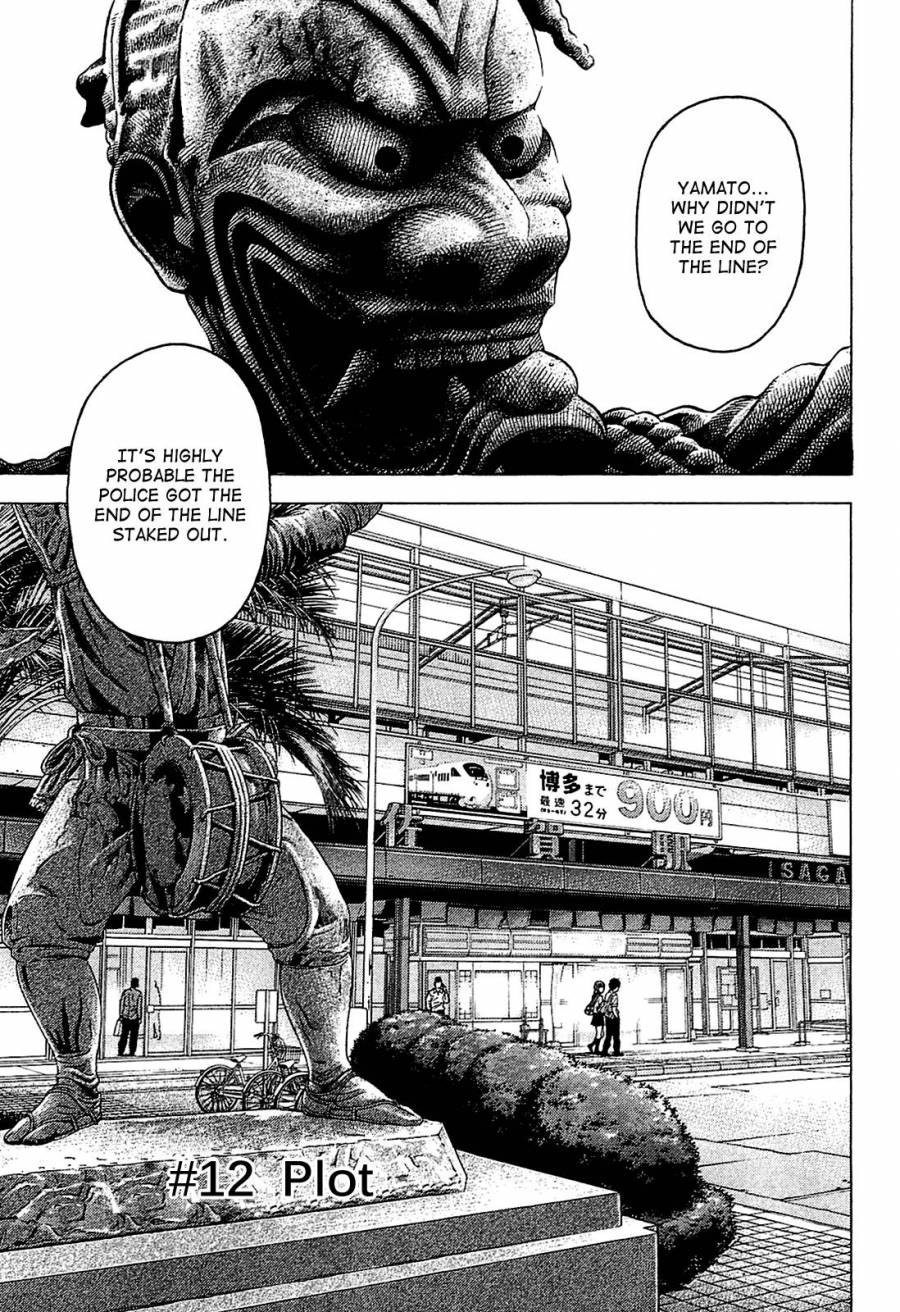 Montage (WATANABE Jun) chapter 12 page 1